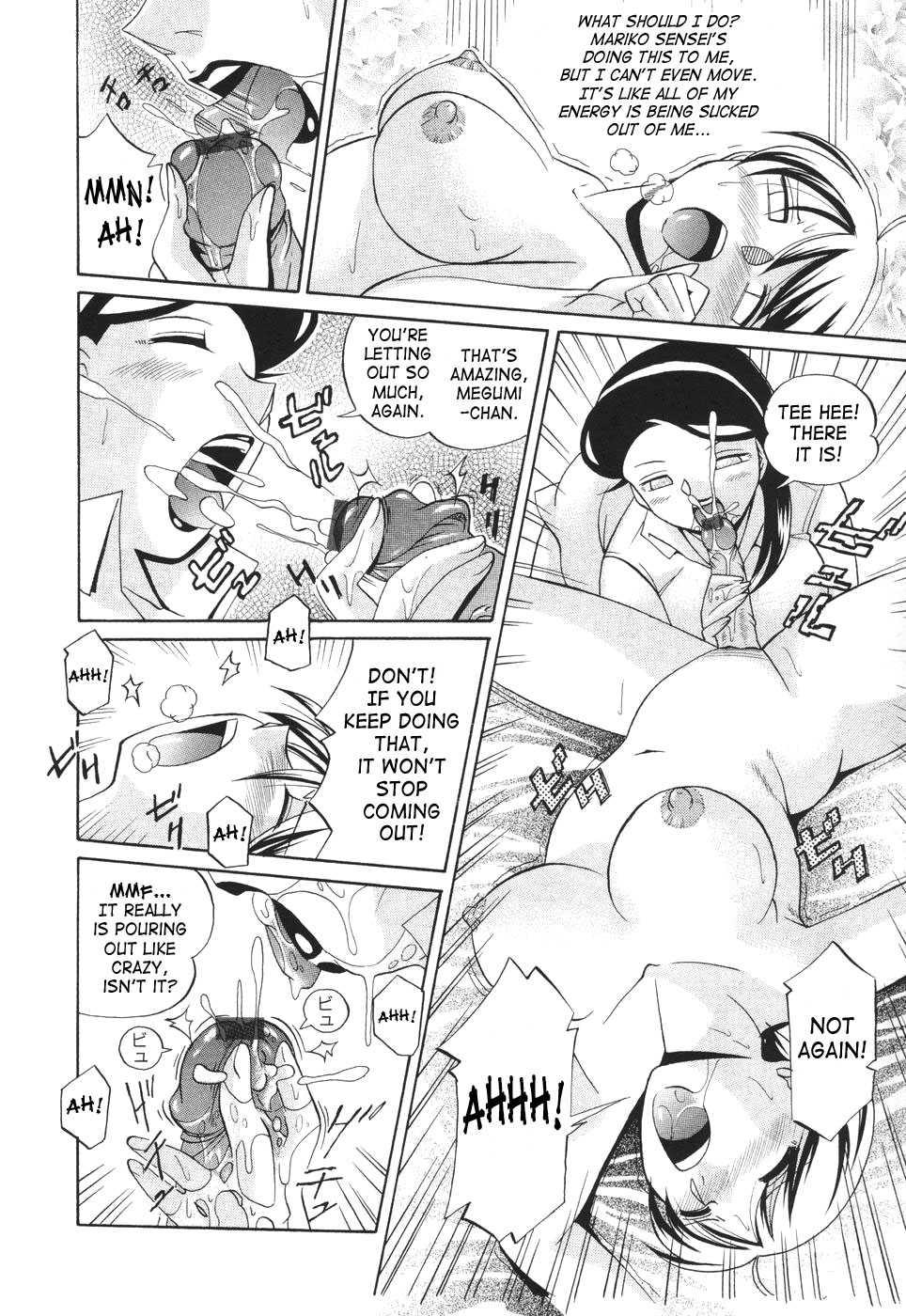 Brainwash Academy Chapter 1000 Page 75